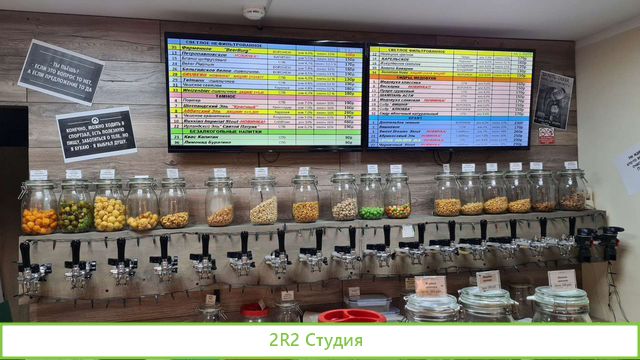 Продам магазин бар разливного пива