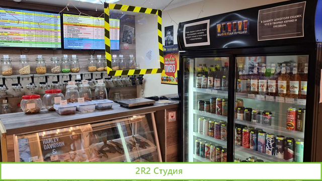 Продам магазин бар разливного пива