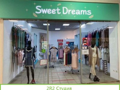 Продам магазин домашней одежды