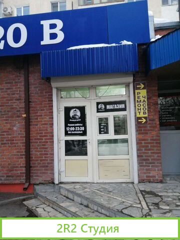 Продам магазин электронных сигарет