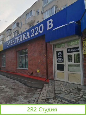 Продам магазин электронных сигарет