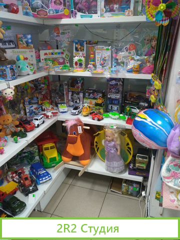 Продам магазин игрушек