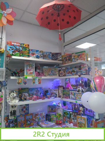 Продам магазин игрушек