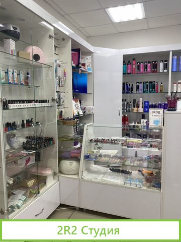 Продам магазин косметики