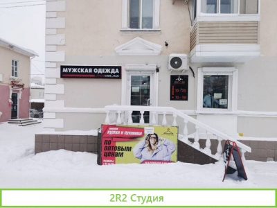 Продам магазин мужской одежды,Ленина 83, 106 кв.м