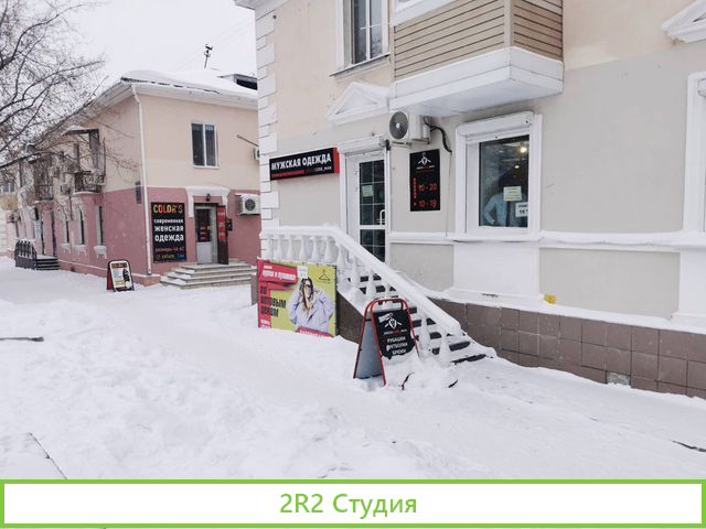 Продам магазин мужской одежды,Ленина 83, 106 кв.м