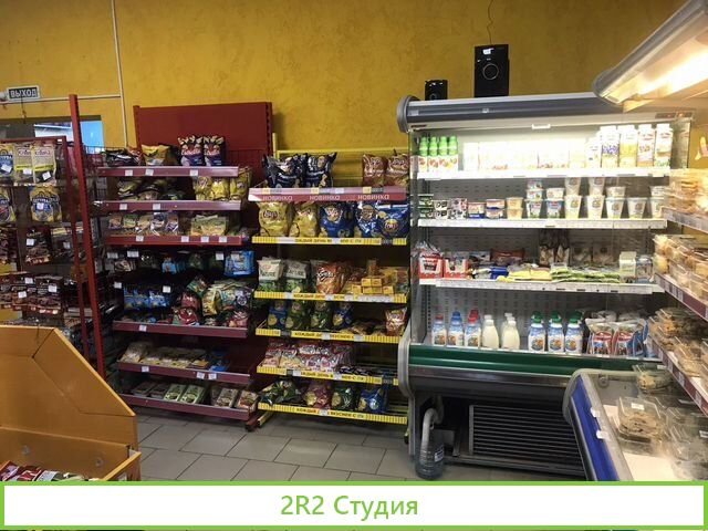 Продам Магазин Продукты