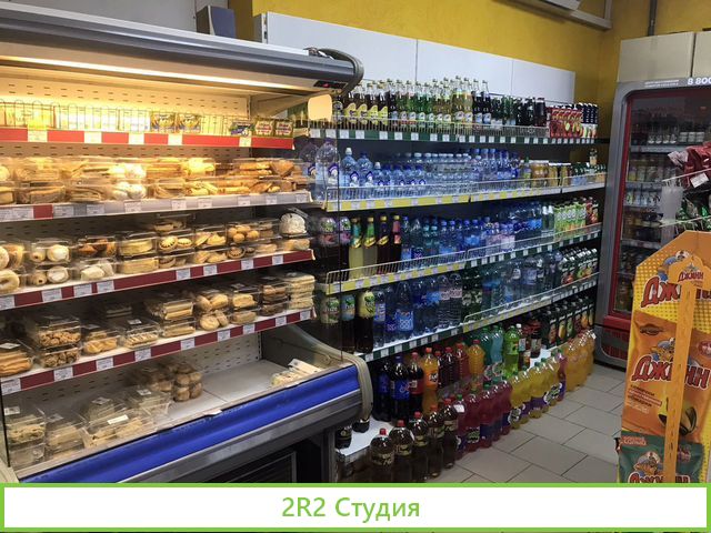 Продам Магазин Продукты