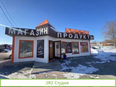 Продам магазин продукты и пиво
