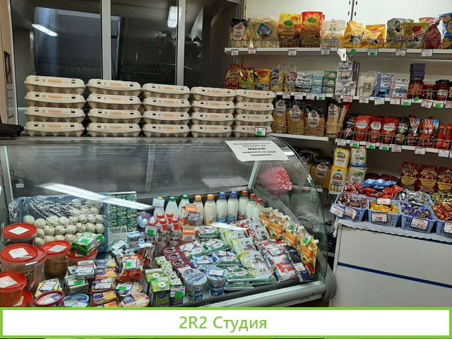 Продам магазин продуктов