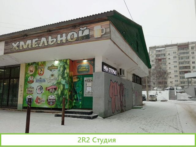 Продам магазин разливных напитков право аренды