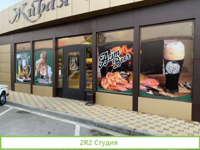 Продам магазин разливного пива