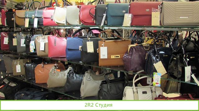 Продам магазин сумок и аксессуаров