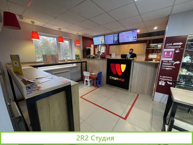 Продам магазин суши доставки