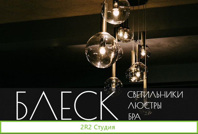 Продам магазин светотехники