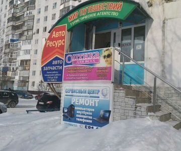 Продам магазин запчастей