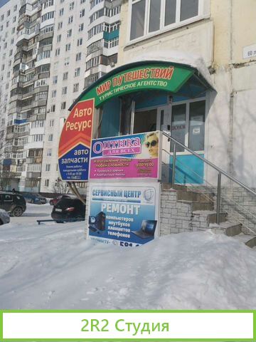 Продам магазин запчастей