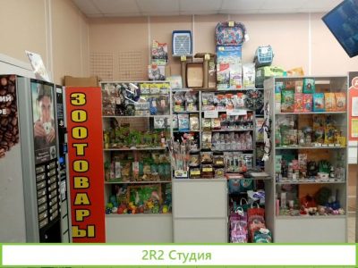 Продам магазин ЗоотоварыКудрово,рядом с Мегой