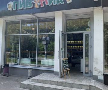Продам магазин/бар