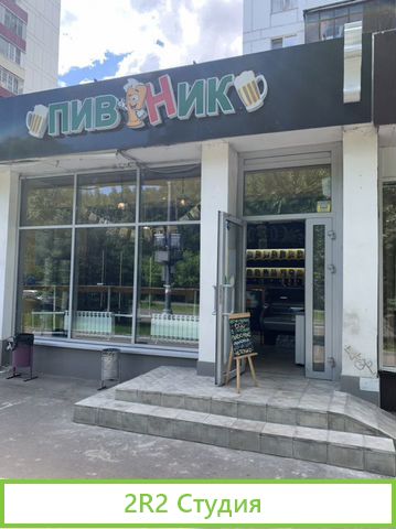 Продам магазин/бар