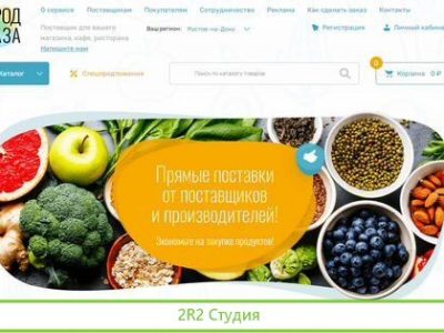 Продам маркетплейс / IT-бизнес стартап