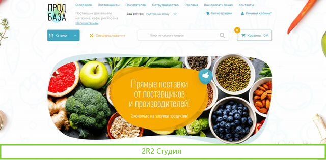 Продам маркетплейс / IT-бизнес стартап