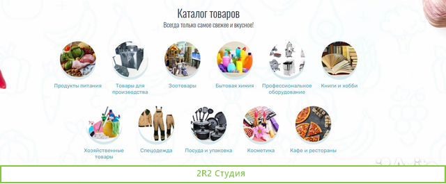 Продам маркетплейс / IT-бизнес стартап