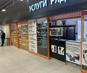 Продам мастерскую по ремонту телефонов, обуви