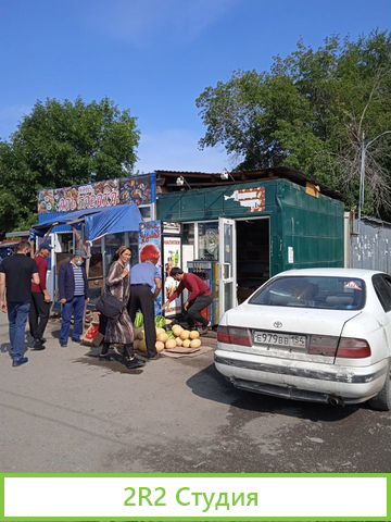 Продам микрорынок