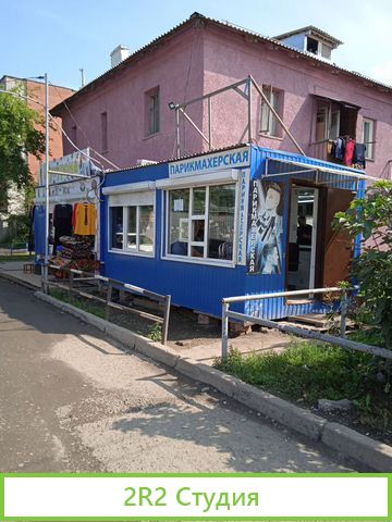 Продам микрорынок