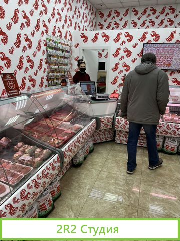Продам мясной магазин