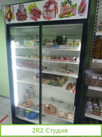 Продам мясной магазин