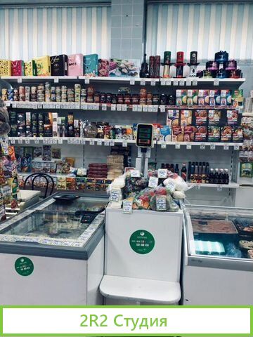 Продам наработанный бизнес