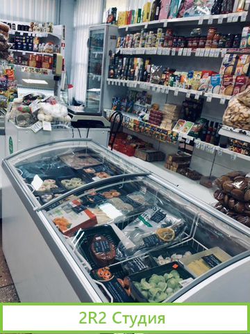 Продам наработанный бизнес