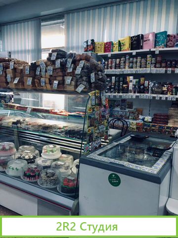 Продам наработанный бизнес