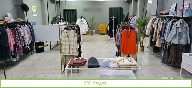 Продам наработанный магазин женской одежды