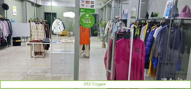 Продам наработанный магазин женской одежды