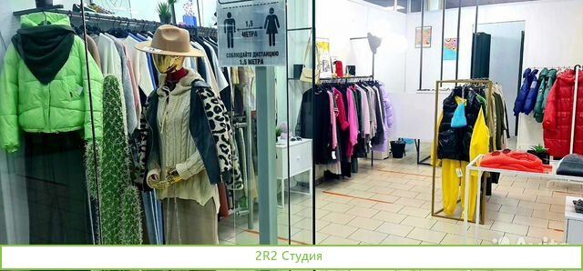 Продам наработанный магазин женской одежды