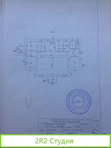 Продам не жилое помещение
