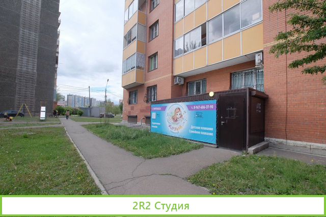 Продам недвижимость с готовым бизнесом - Акваклуб