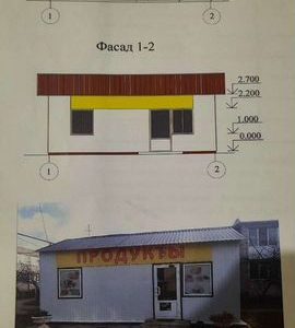 Продам нестационарный торговый объект