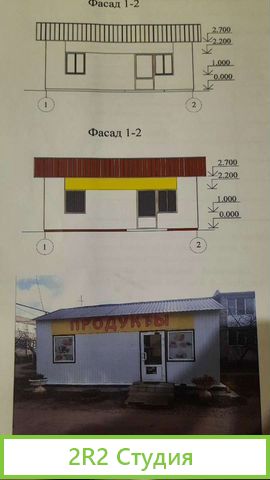 Продам нестационарный торговый объект