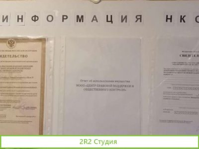 Продам нко