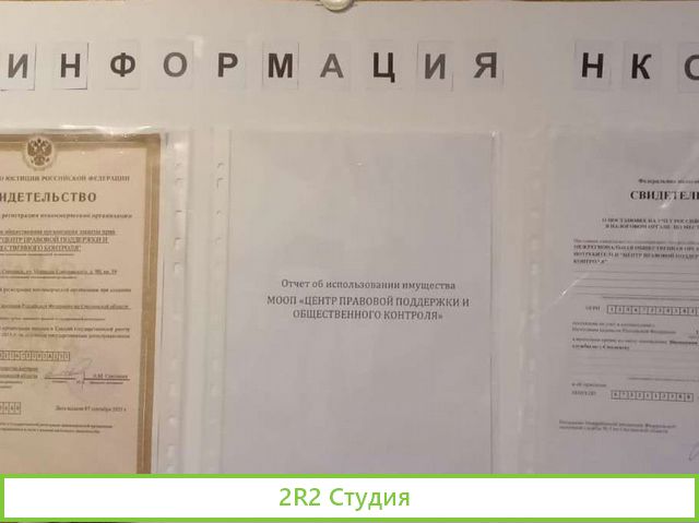 Продам нко