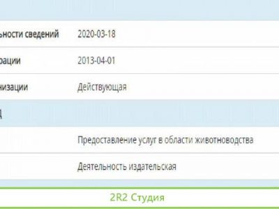 Продам нко