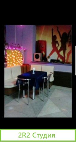 Продам Ночной клуб