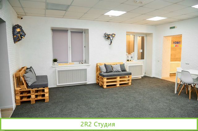 Продам новый Лофт, студию для праздников