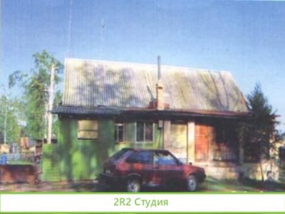 Продам охотхозяйство в Красноармейском р-не