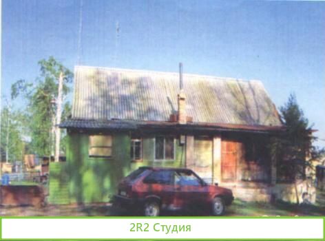 Продам охотхозяйство в Красноармейском р-не