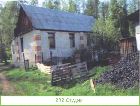 Продам охотхозяйство в Красноармейском р-не